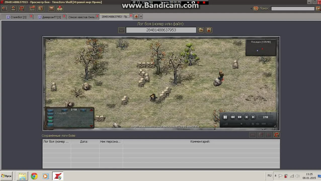 Обзор Time Zero Ч4 пвп начало