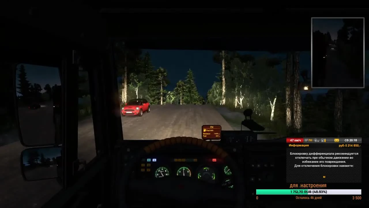 Euro Truck Simulator 2 Суровая Сибирь..R1 Бот Люся со справкой