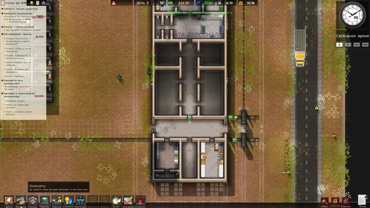 Prison Architect - Ну, Запускай! - Часть #3