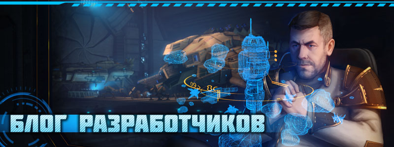 Блог разработчиков от 9 июля. Режим "Наблюдатель" и улучшения "Вторжения"
