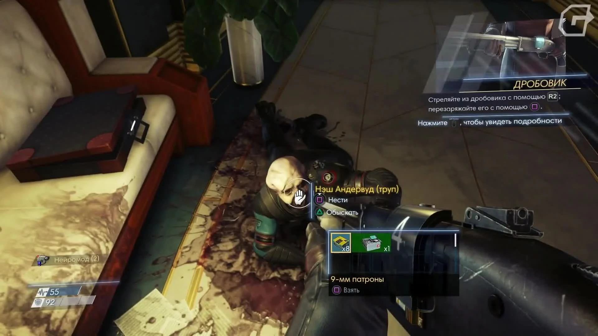 Превью Prey: Один против инопланетян