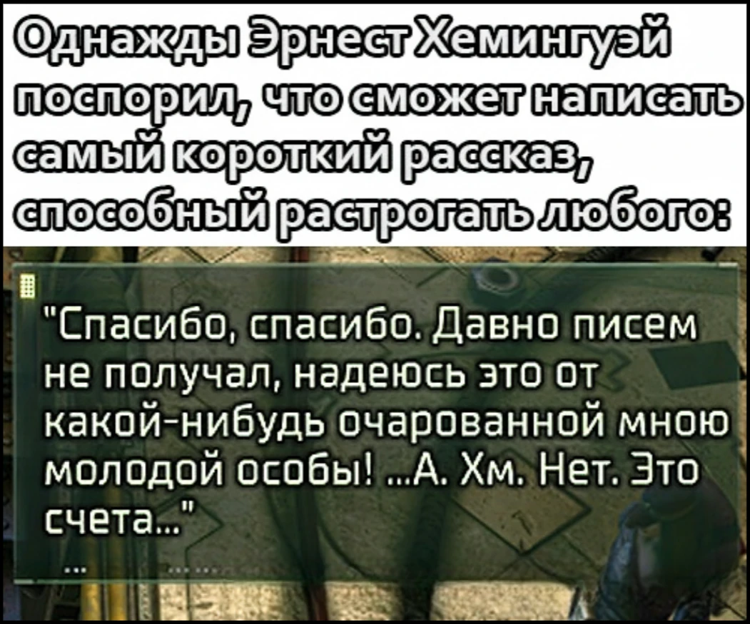 Жизненная ситуация в вархаммере