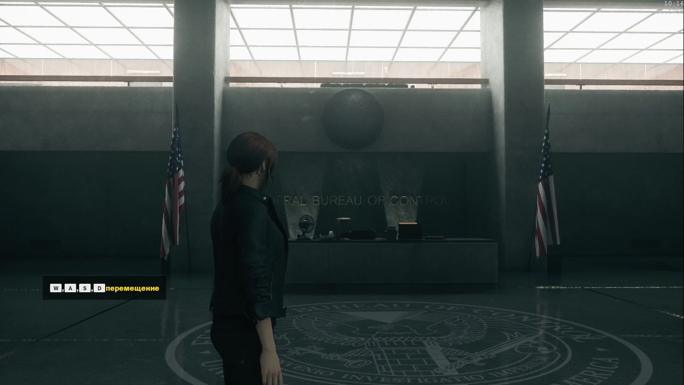 Control "ReControlforeyes by Shock"