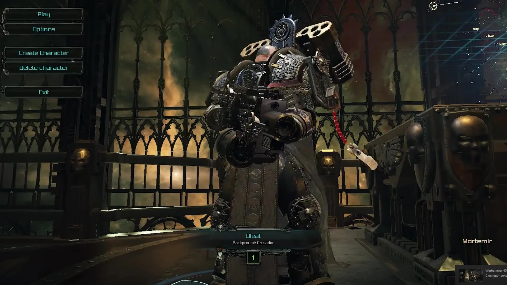 Warhammer 40,000: Inquisitor - Martyr. Скучные будни инквизиции ПРЕВЬЮ