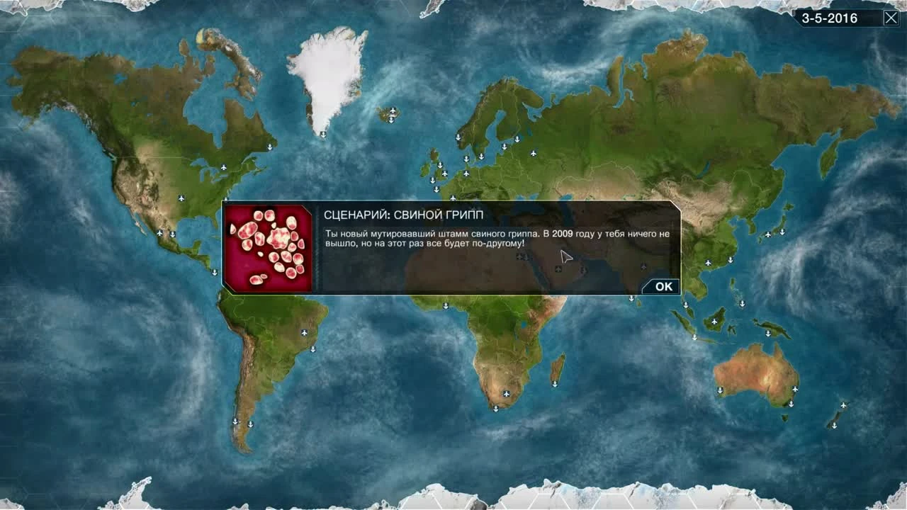 Plague Inc: Evolved Прохождение На Русском #7 - СВИНОЙ ГРИПП