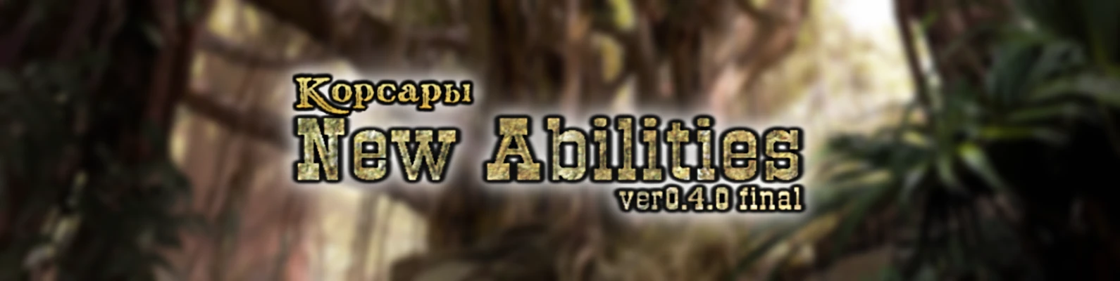 Corsairs: City of Lost Ships "New Abilities 0.4.0"