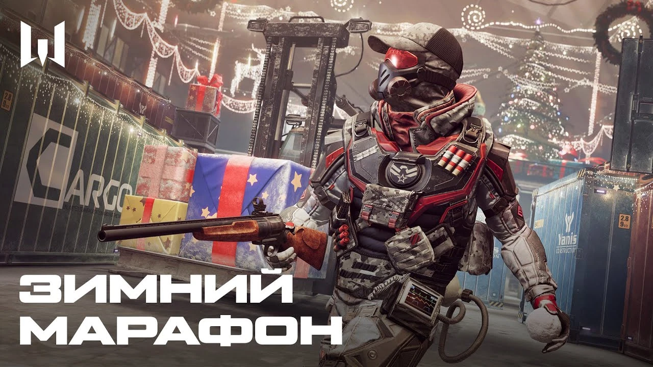 В Warface установлена вторая часть обновления "Ледяной шторм"