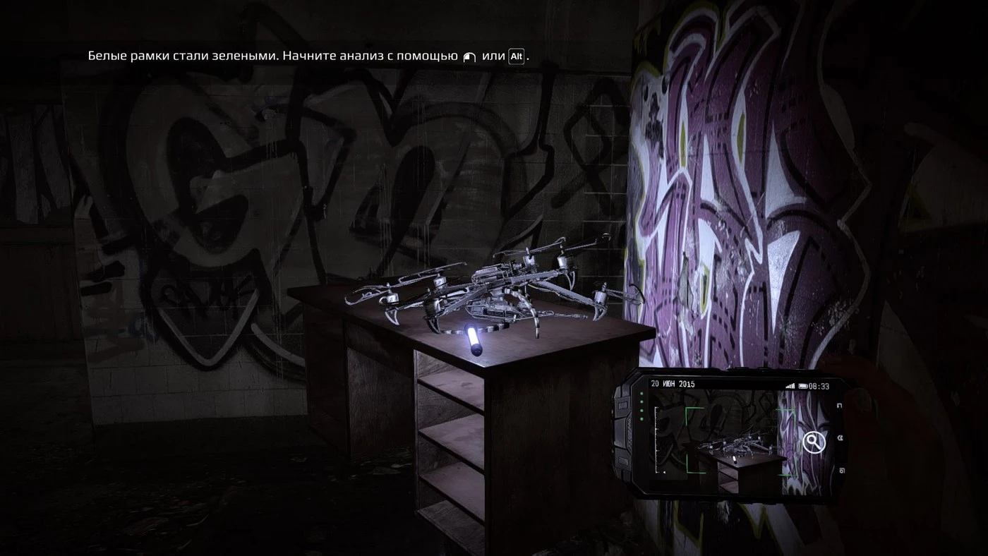 Прохождение Get Even