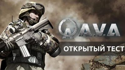 Стартовало ОБТ онлайн-шутера A.V.A.
