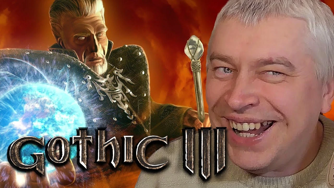 Геннадий Горин в Gothic 3