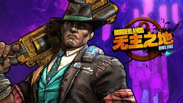 ChinaJoy 2015 - Новый трейлер Borderlands Online и дата ЗБТ2