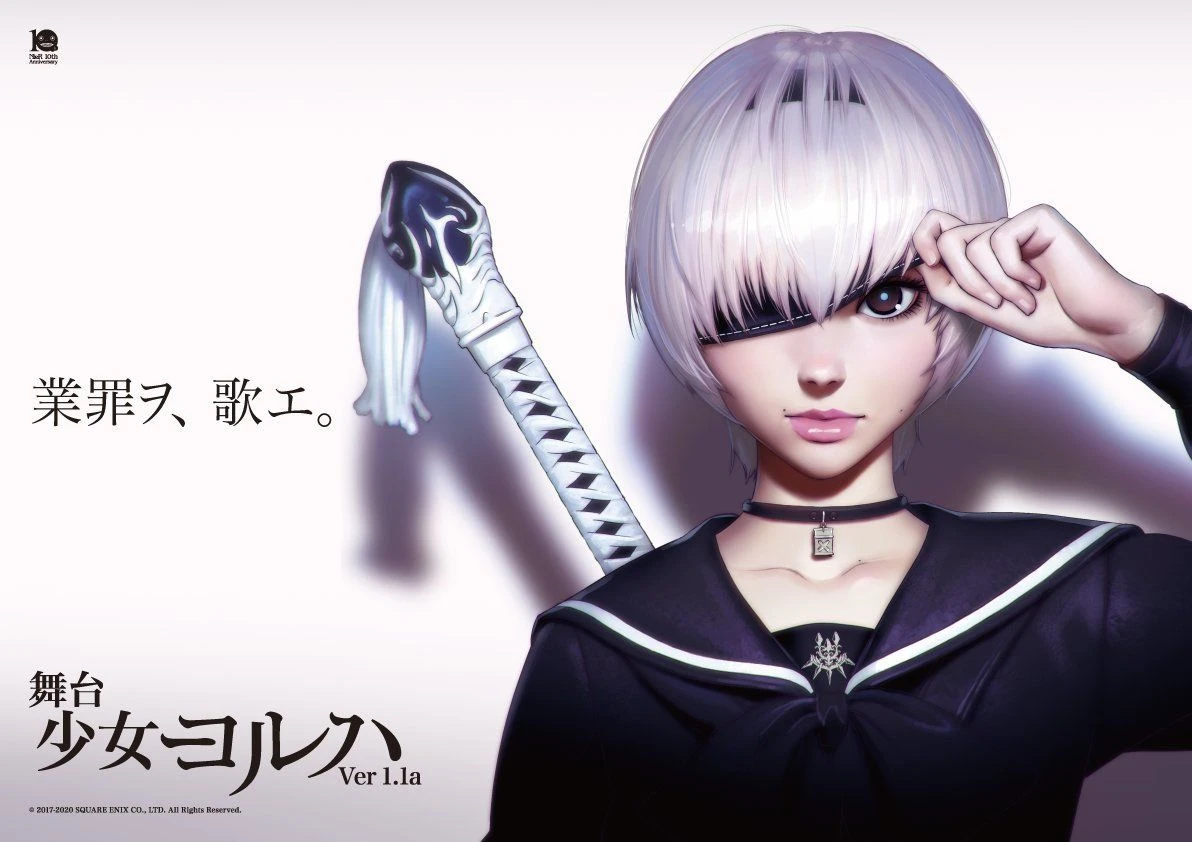 Российский художник Илья Кушинов нарисовал иллюстрацию для театральной постановки автора NieR Automata Ёко Таро