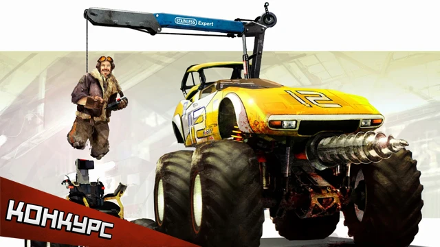 Конкурс от PlayGround.ru и компании БУКА: стань тестером в отечественной игровой компании