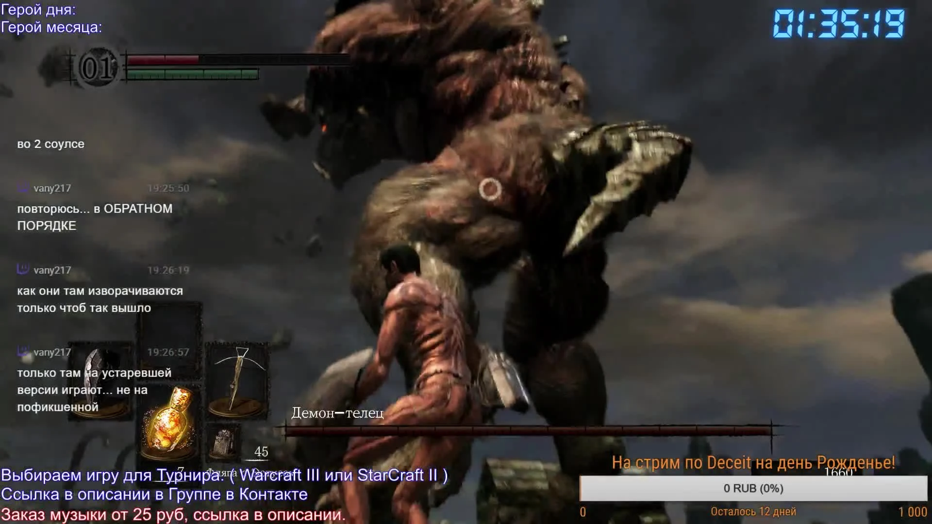 Dark Souls. А мне говорили, что легко)