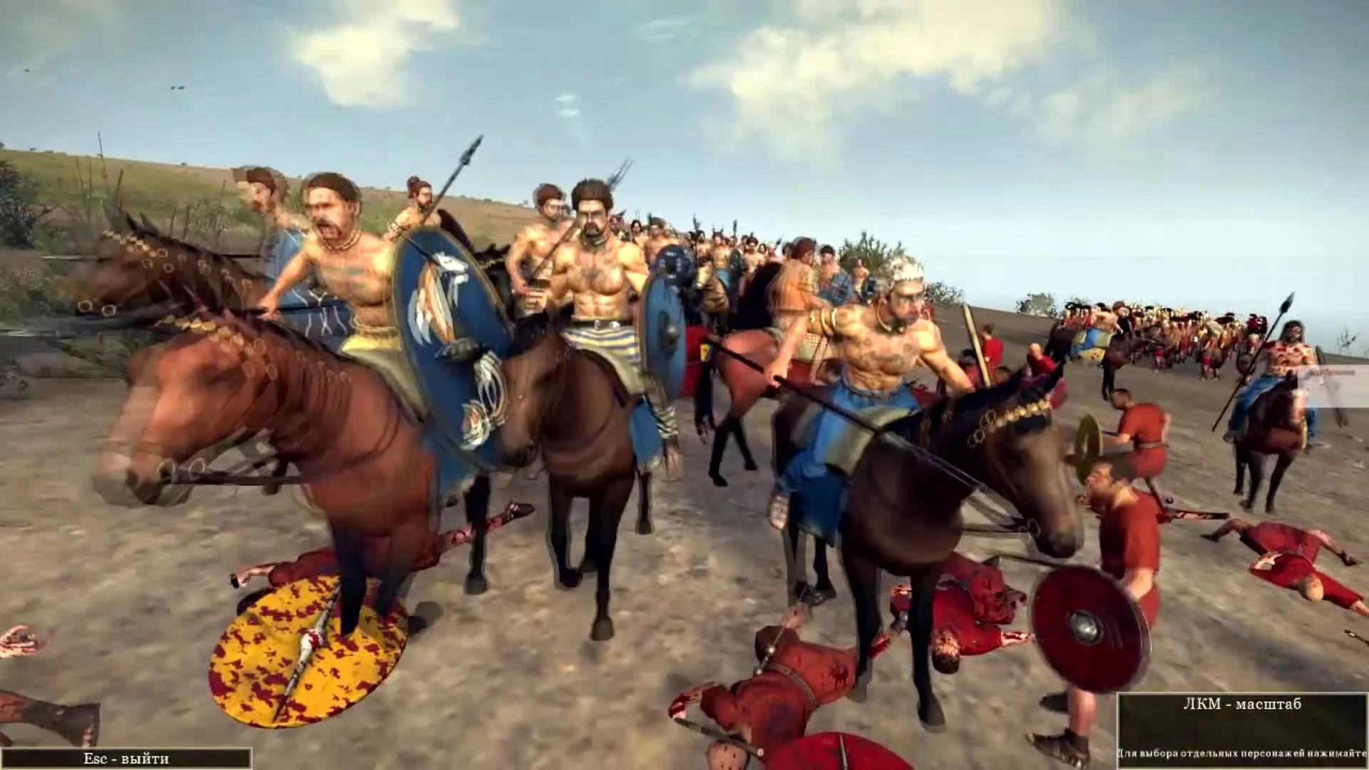 Total War: Rome 2 "Я за реализм"