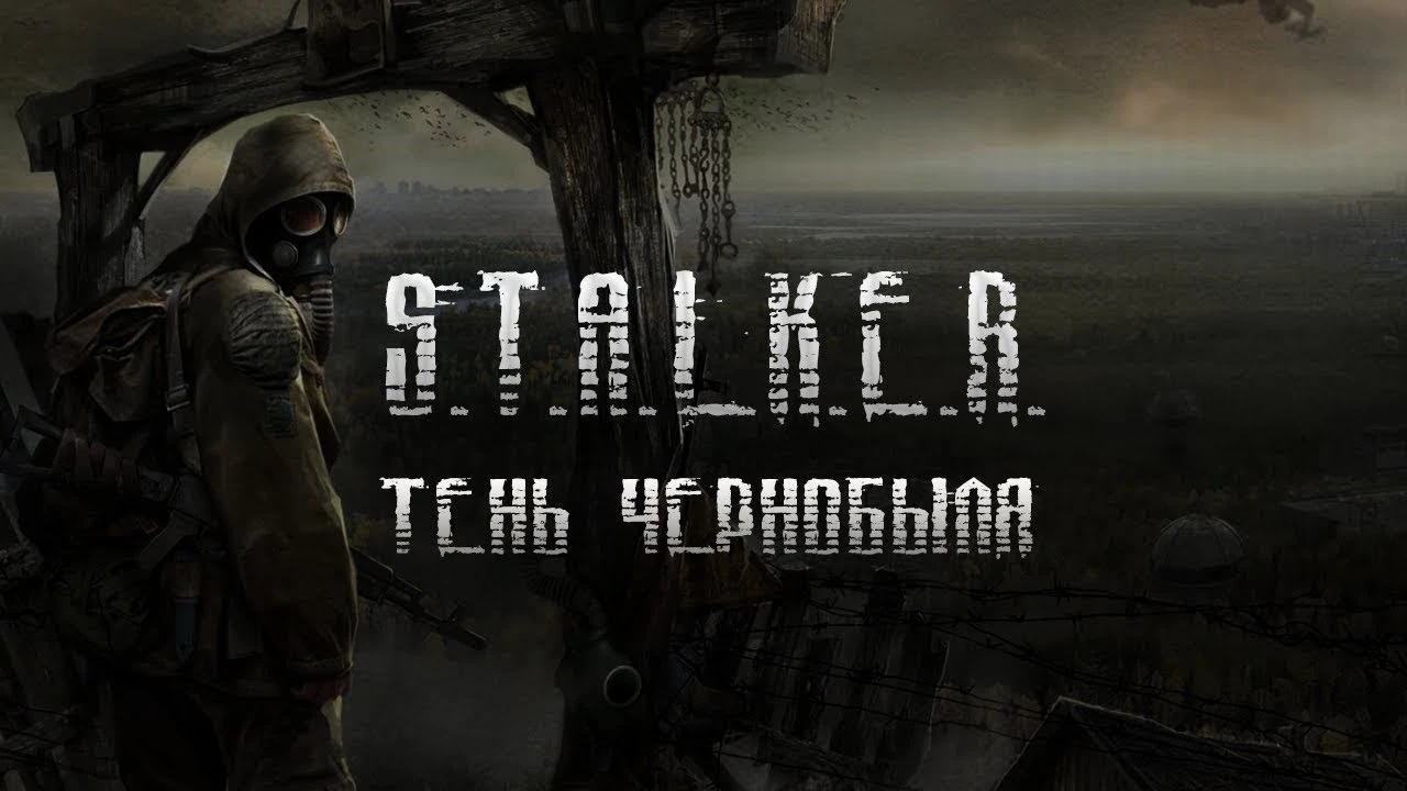 S.T.A.L.K.E.R.: Shadow of Chernobyl "Таблица для Cheat Engine" [UPD: 15.11.2023] {AbuAlMusafi}