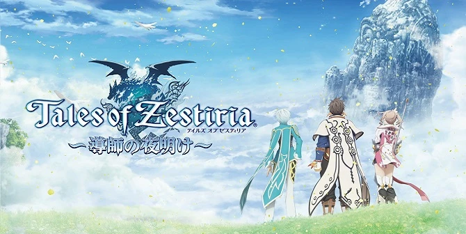 Слухи: Американский релиз приключенческой ролевой игры Tales of Zestiria для PS4 и PS3 запланирован на 27 октября