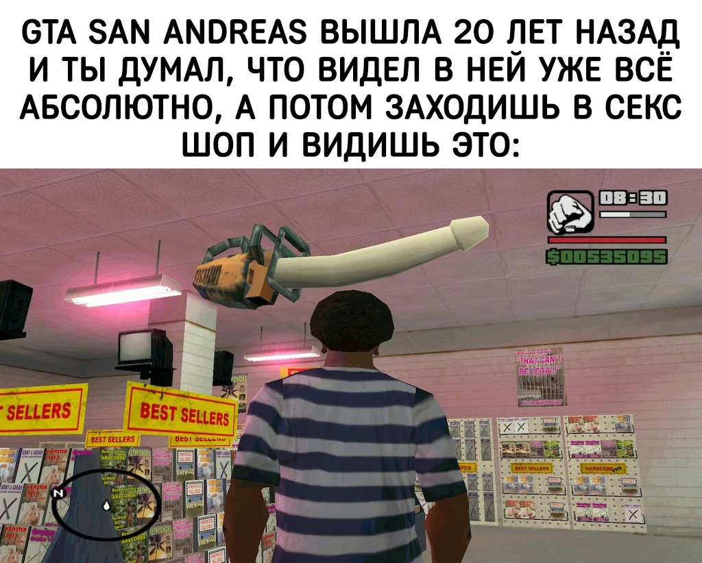 Внезапная находка в магазине