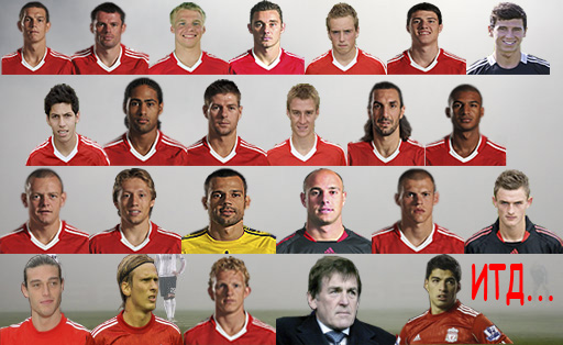 FIFA 10 "Фотопак FC Liverpool "