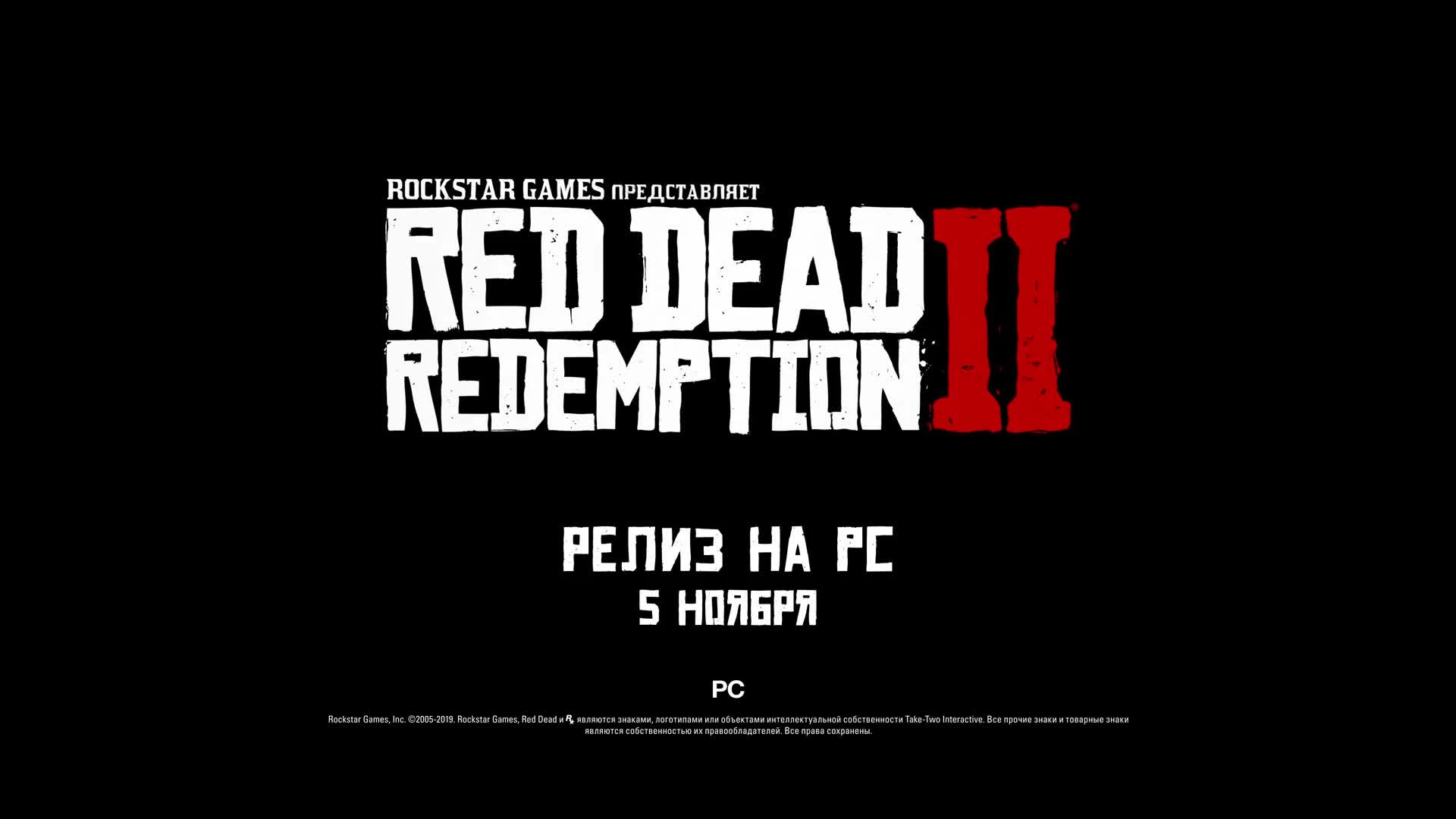 Релизный трейлер PC-версии Red Dead Redemption 2