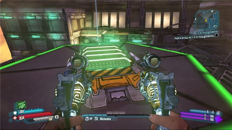 Borderlands: The Pre-Sequel - Прохождение - Дополнительные задания - Каньон Пустошей