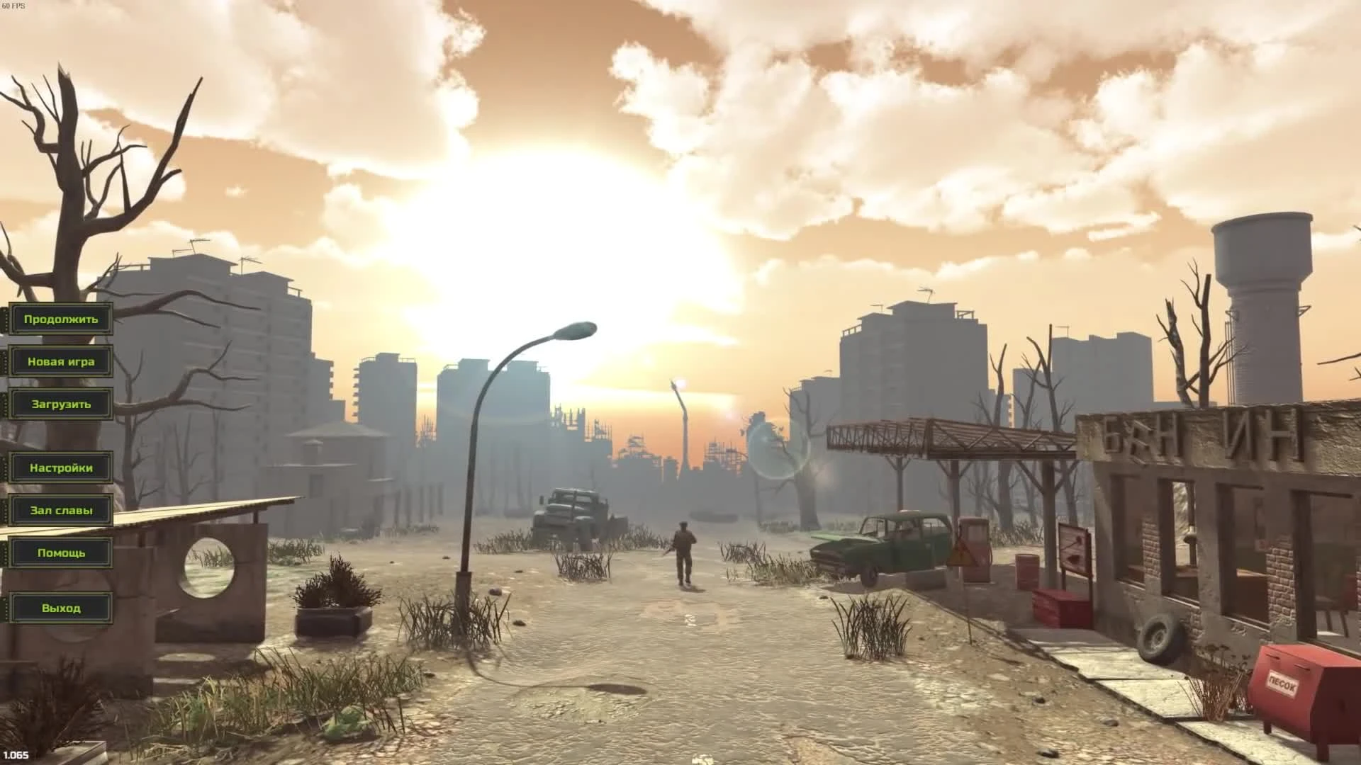 ATOM RPG - Это кошмар, и вот почему...