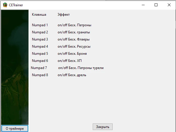 Deep Rock Galactic: Трейнер/Trainer (+8) [UPD: 13.12.19] {Jeffi_J}