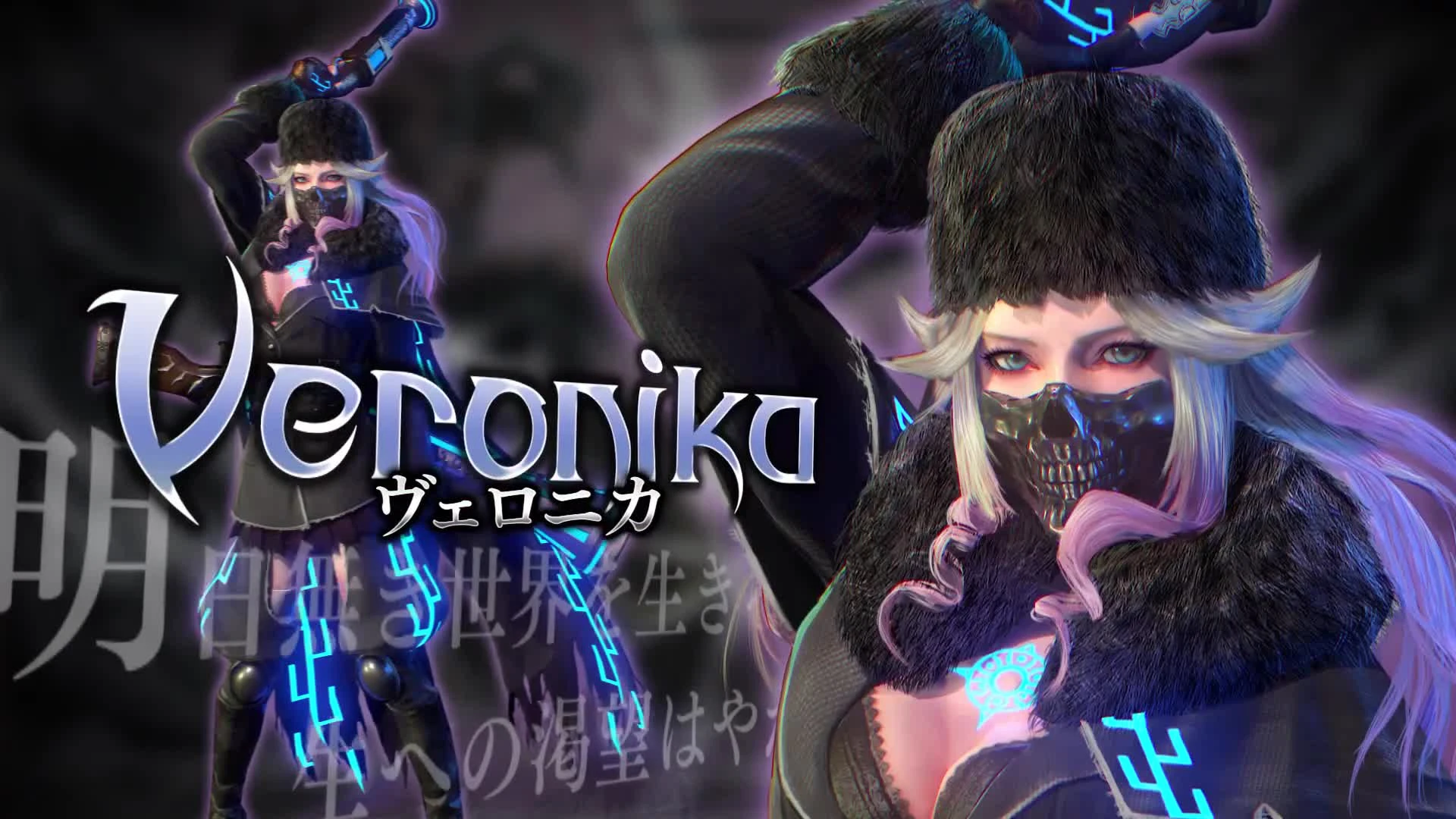 Dark Eclipse - Трейлер