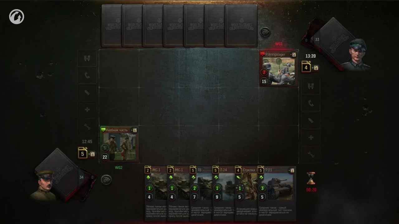 Научись играть в WoT Generals