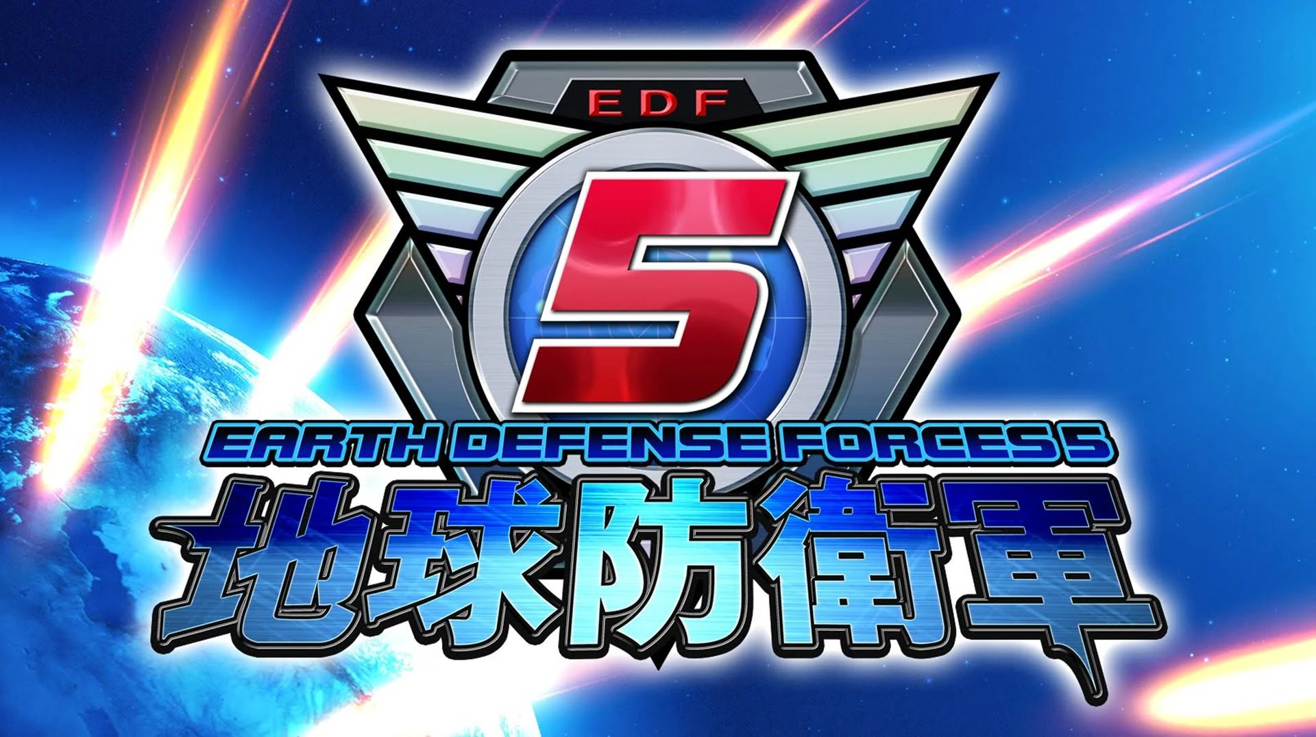 Второй трейлер Earth Defense Force 5 - "Вторжение НЛО"