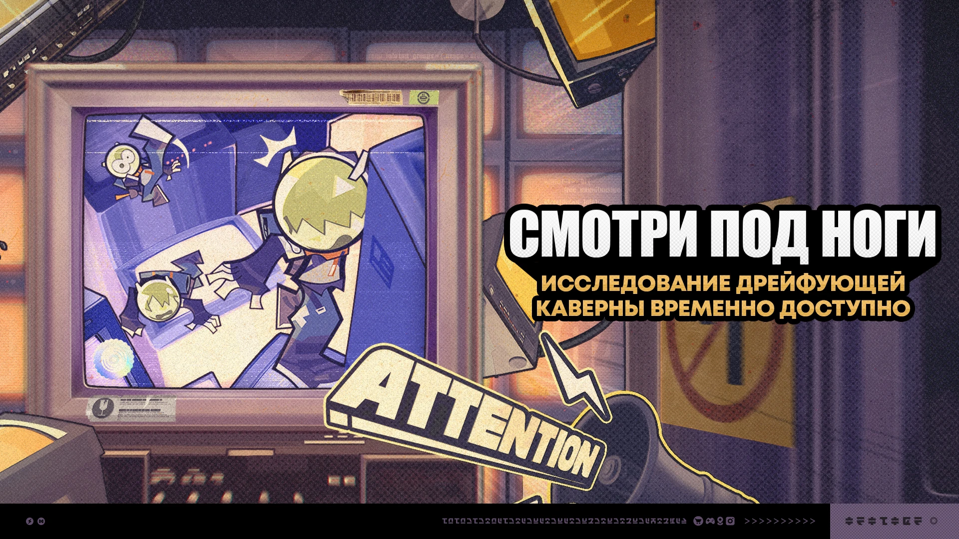 Как пройти "Дрейфующая каверна: Ледниковое ядро" в Zenless Zone Zero