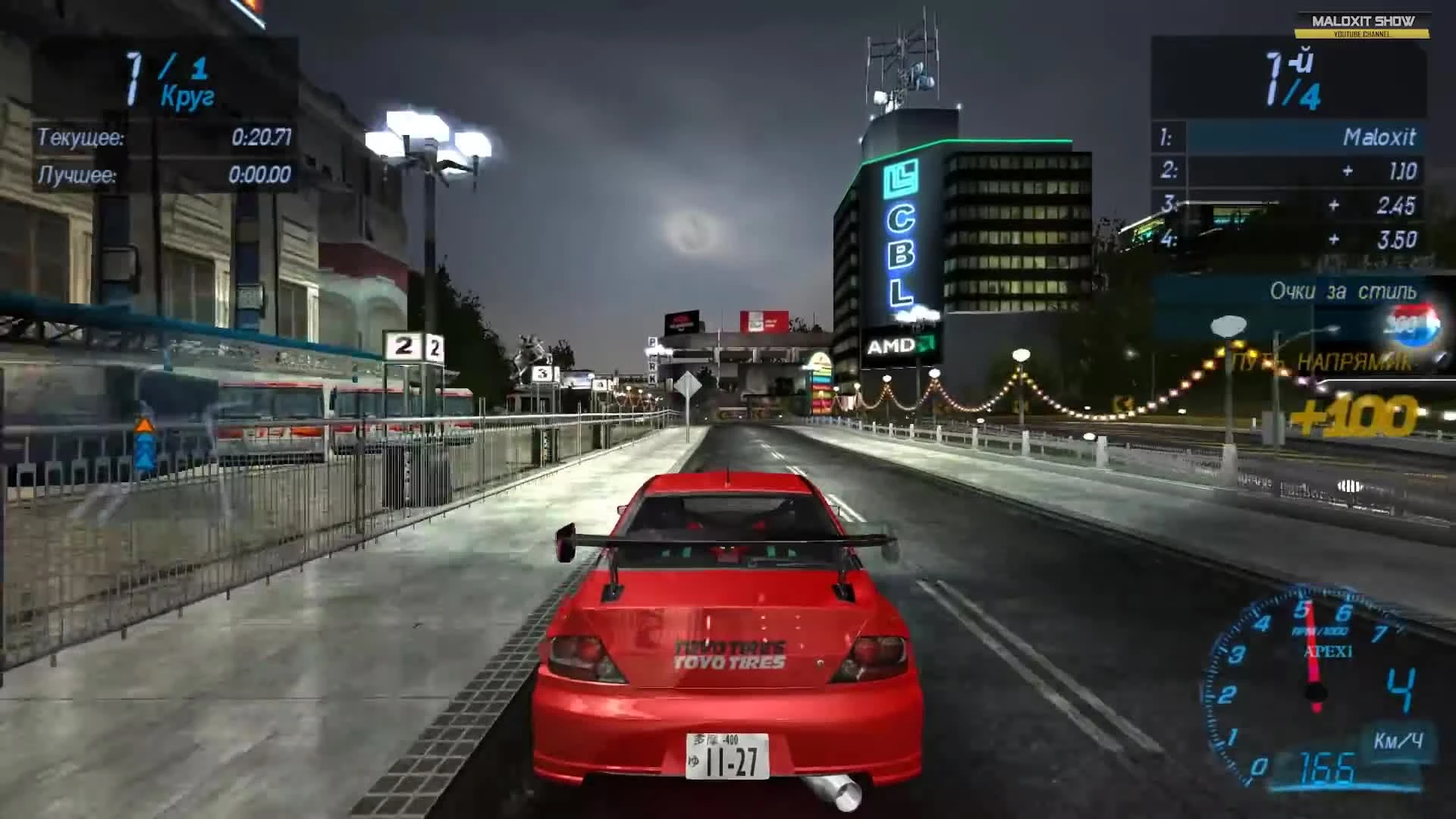 Need for Speed: Underground - Демонстрация мода FAST END THE FURIOUS