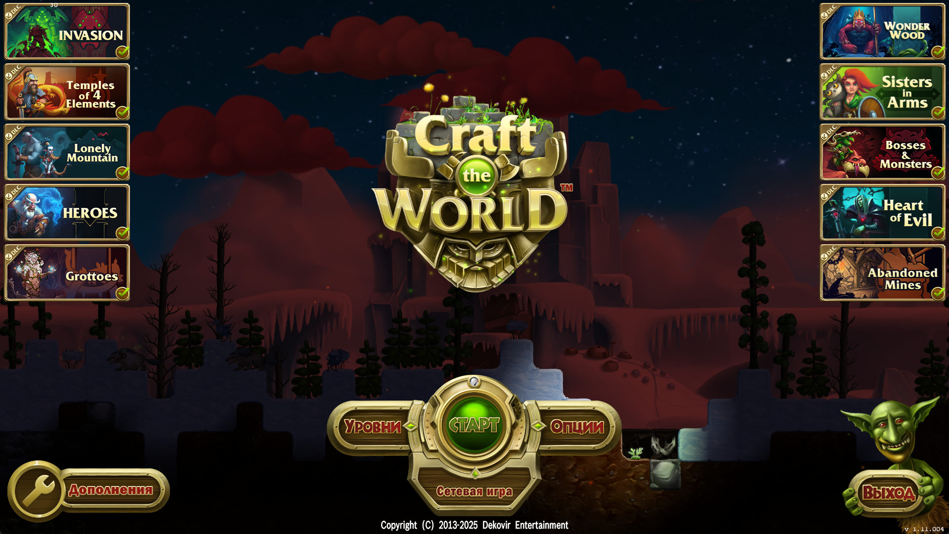 Craft The World: DLC Unlocker / Разблокировка DLC [1.11.004]