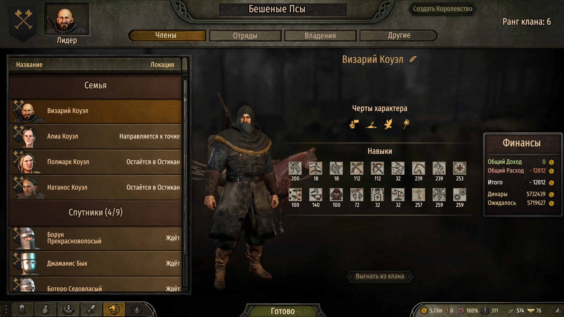 Mount & Blade 2: Bannerlord: Сохранение/SaveGame (Лучший старт, персонаж 43 уровня, ничего не захвачено)