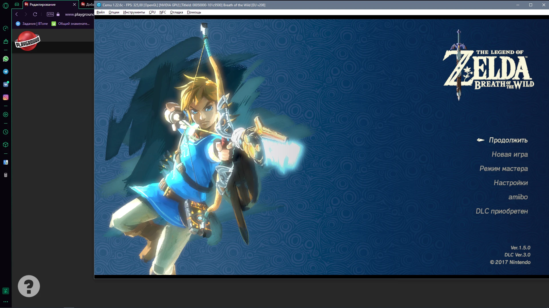 Запуск и настройка The Legend of Zelda: Breath of the Wild на эмуляторе Cemu