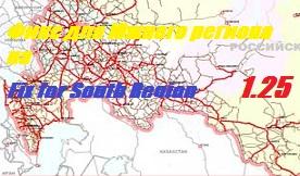 ETS 2 "Фикс к Южному Региону на 1.25"