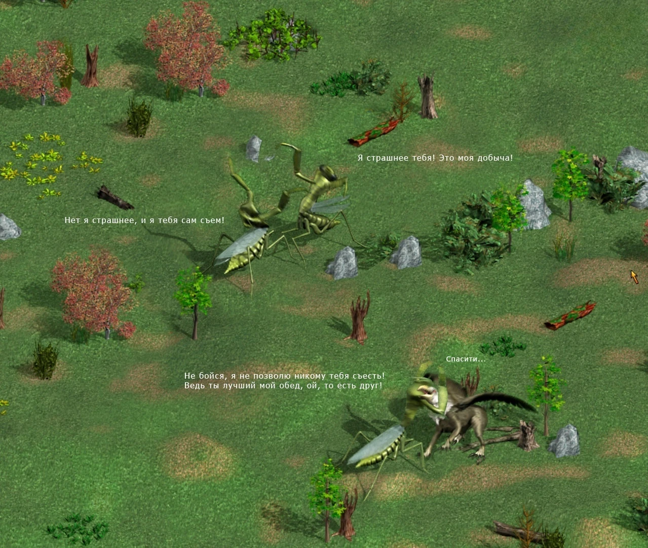 Богомолы и их добыча