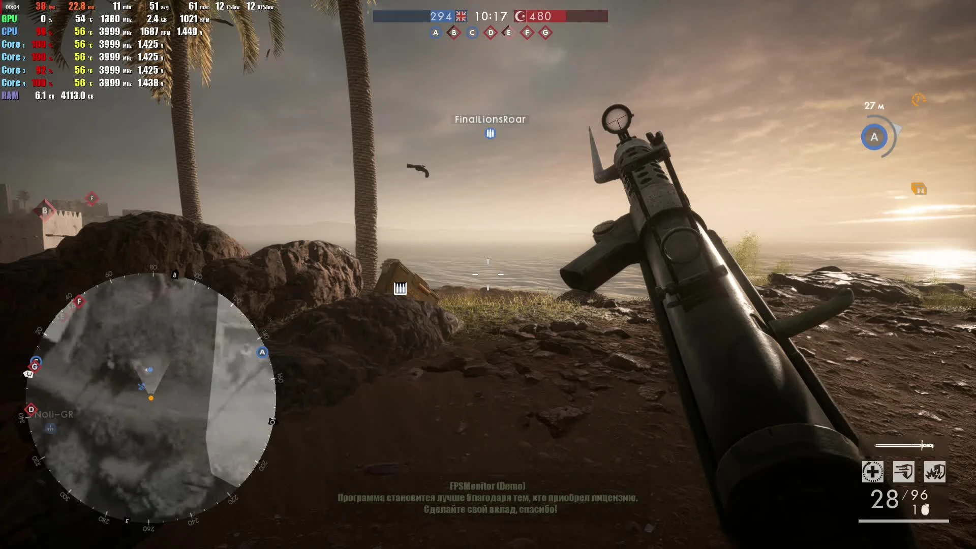 Читер в Battlefield 1 - Аим, невидимость