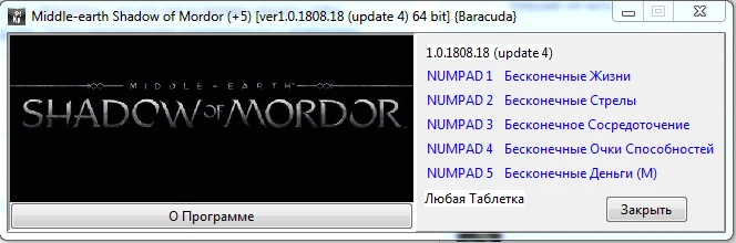 Middle-earth: Shadow of Mordor: Трейнер/Trainer (+5) [1.0.1808.18 (update 4) 64 bit] {Baracuda}