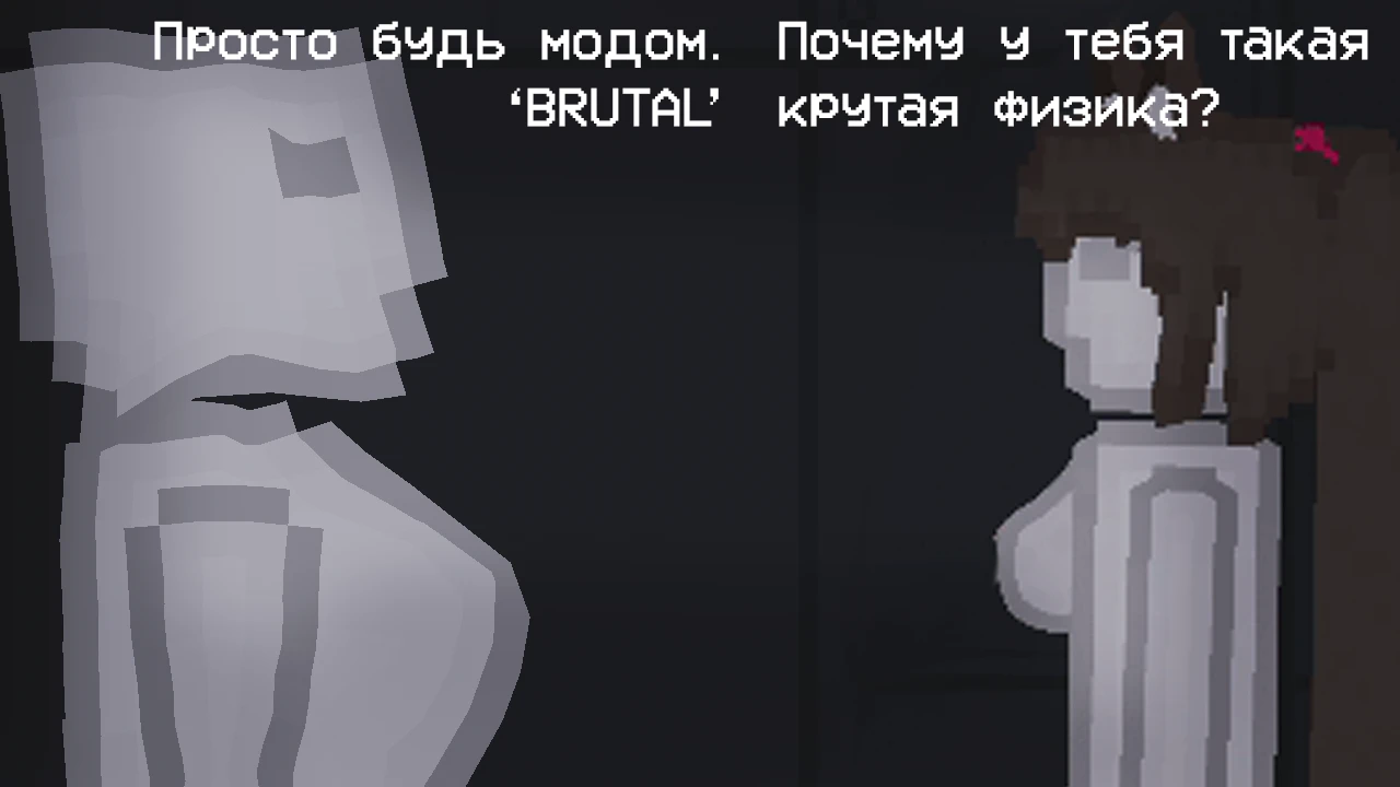 Разница между постройками и модами