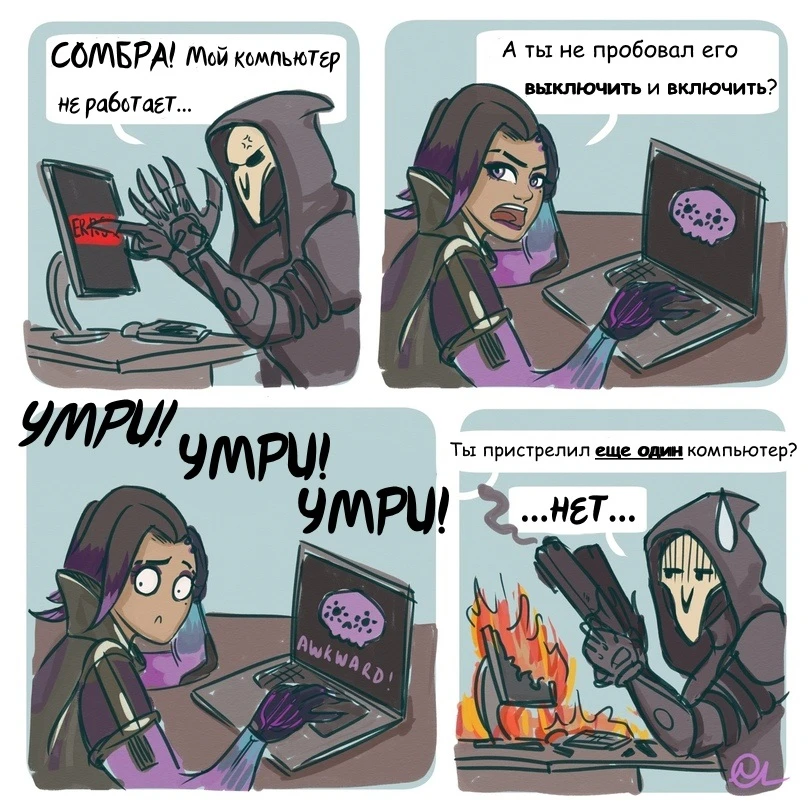 Когда у тебя нет терпения