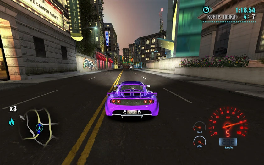 Need For Speed: Carbon "Battle Royale Holly Assembling"