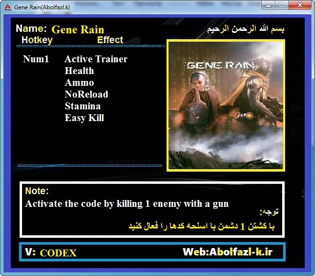 Gene Rain: Трейнер/Trainer (+5) [1.0:CODEX] {Abolfazl.k}
