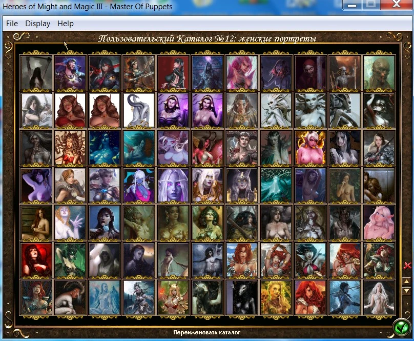 Heroes of Might and Magic 3 "1500 новых портретов для мода MOP"