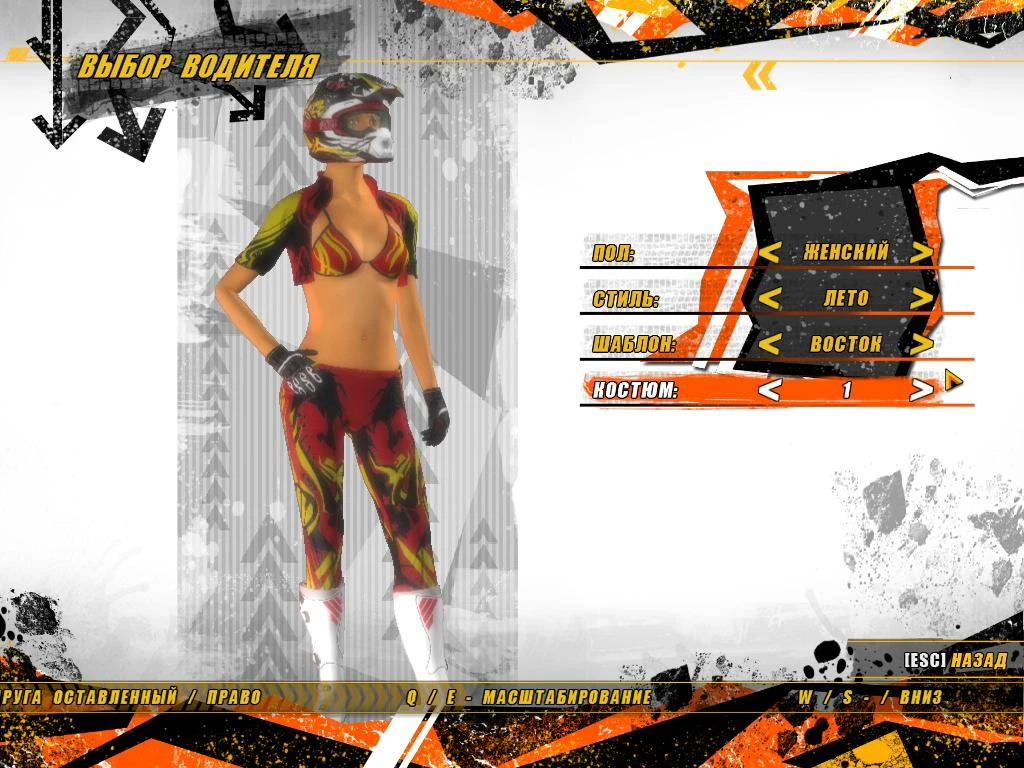 Русификатор для Nail'd [Любительский] [Текст]