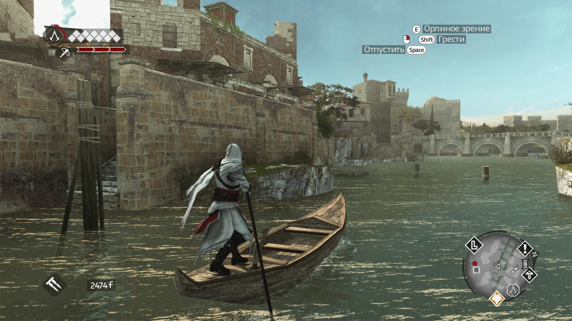 Assassin's Creed: Brotherhood "Remastered"