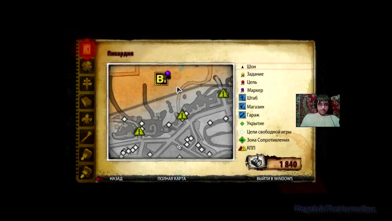 The Saboteur - 26. Башня в Лувре (прохождение на русском)