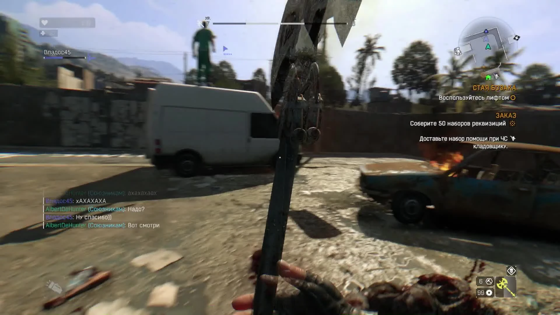 Dying Light - Типичный Влад