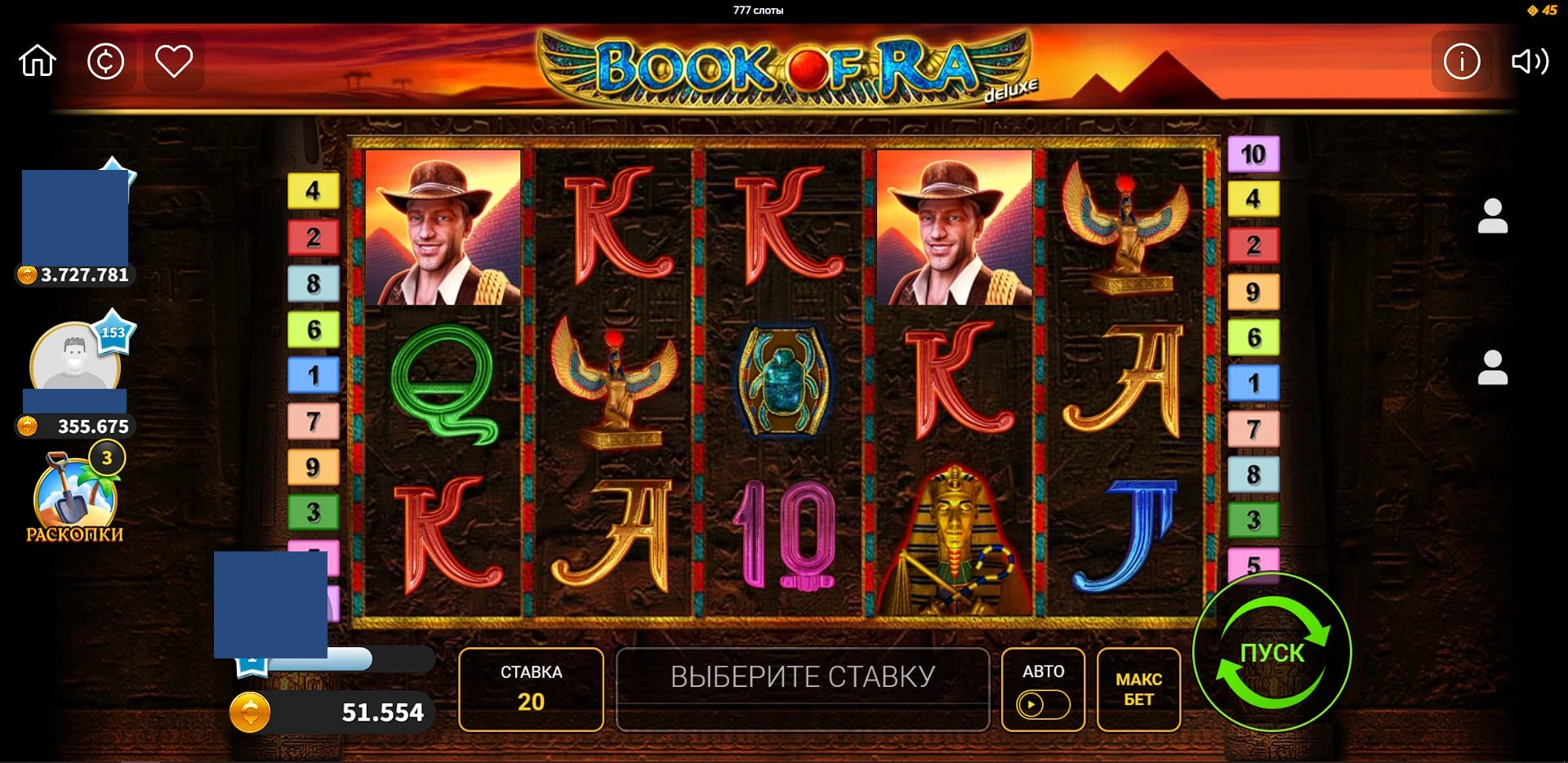 На платформах Яндекс Игры и Игры Ростелеком обнаружили симулятор казино с реальным донатом