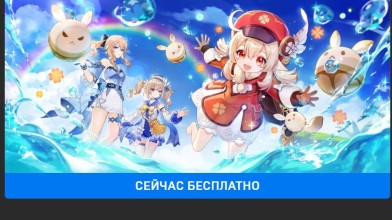 Новый уровень жадности получен